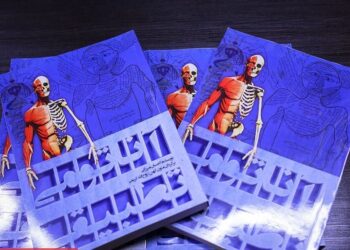 کمک به آشنایی پزشکان با کالبدشناسی از منظر طب سنتی برای تشخیص بهتر بیماری‌ها