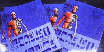 کمک به آشنایی پزشکان با کالبدشناسی از منظر طب سنتی برای تشخیص بهتر بیماری‌ها