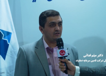 صنعت فولاد زیر چتر تامین سرمایه دماوند (+فیلم)