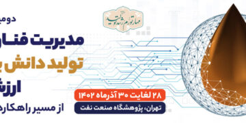 نگاه ویژه دبیرخانه شورایعالی مناطق آزاد به نمایشگاه‌ها عامل معرفی بهتر ظرفیت‌های سرمایه‌گذاری مناطق آزاد است (+فیلم)