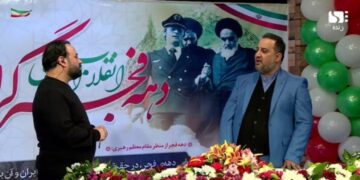 راه اندازی اولین دفتر پیشخوان هوشمند الکترونیک تسهیلات بانکی کشور در راستای تقسیم رفاه و آسایش