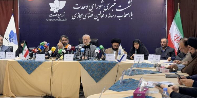 نشست خبری شورای وحدت با حضور خبرنگاران داخلی و خارجی