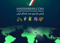 سامانه B2B بدون هزینه ثبتنام؛ حمایت از مشاغل خرد و متوسط