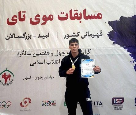 «قهرمان کشور برای حضور در مسابقات جهانی چشمانتظار حمایت»